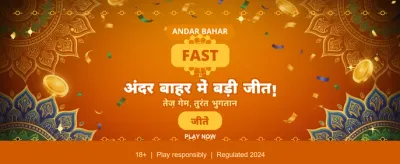 India's Most Trusted Gaming App banner