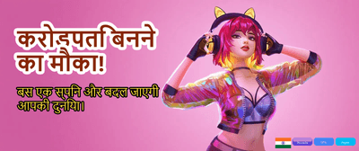 Fastest Payouts in India banner