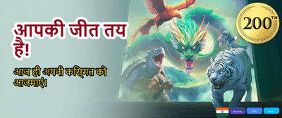 Join the Rajabets Elite Club banner