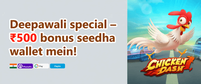 Weekly VIP Cashback Rebate promotion banner