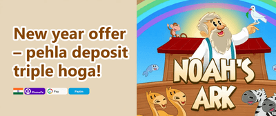 Refer a Friend Mega Bonus promotion banner