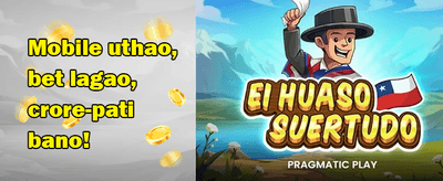 Refer & Earn 🏆 promotion