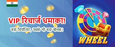 Get 100% Welcome Bonus banner